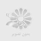 تعمير لب تاب در تهرانپارس